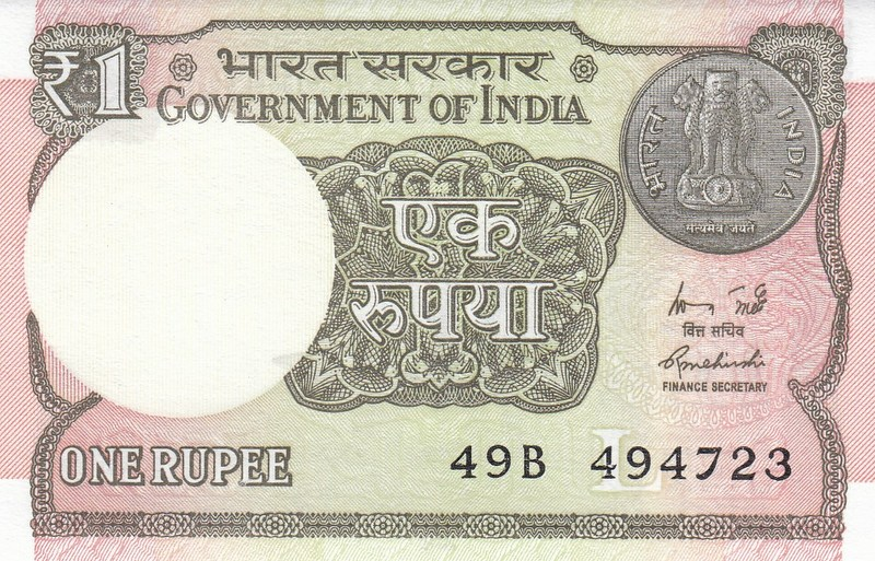 ₹1