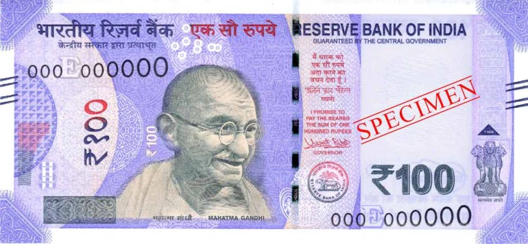 ₹100