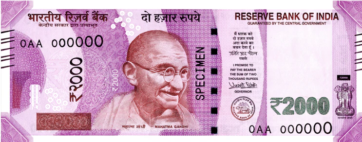 ₹2000 
