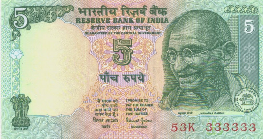 ₹5