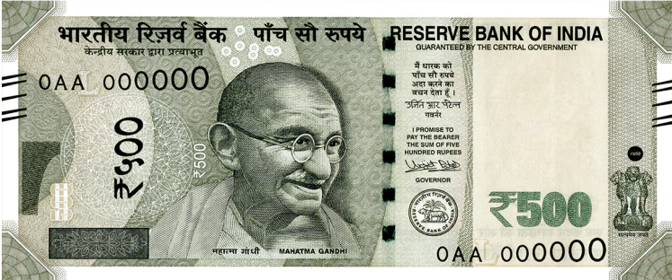 ₹500